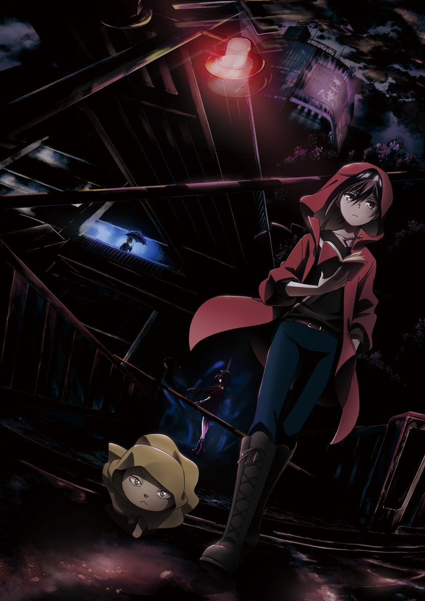 Visual oficial do anime Horror Collector mostrando o protagonista Chino Fushigi e o cão de rosto humano Jimmy